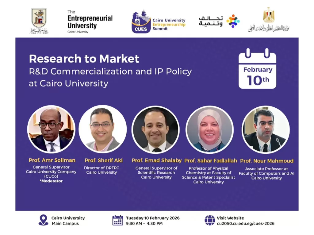 WhatsApp Image 2026 02 05 at 12.28.23 PM 3 - جريدة الجمهورية