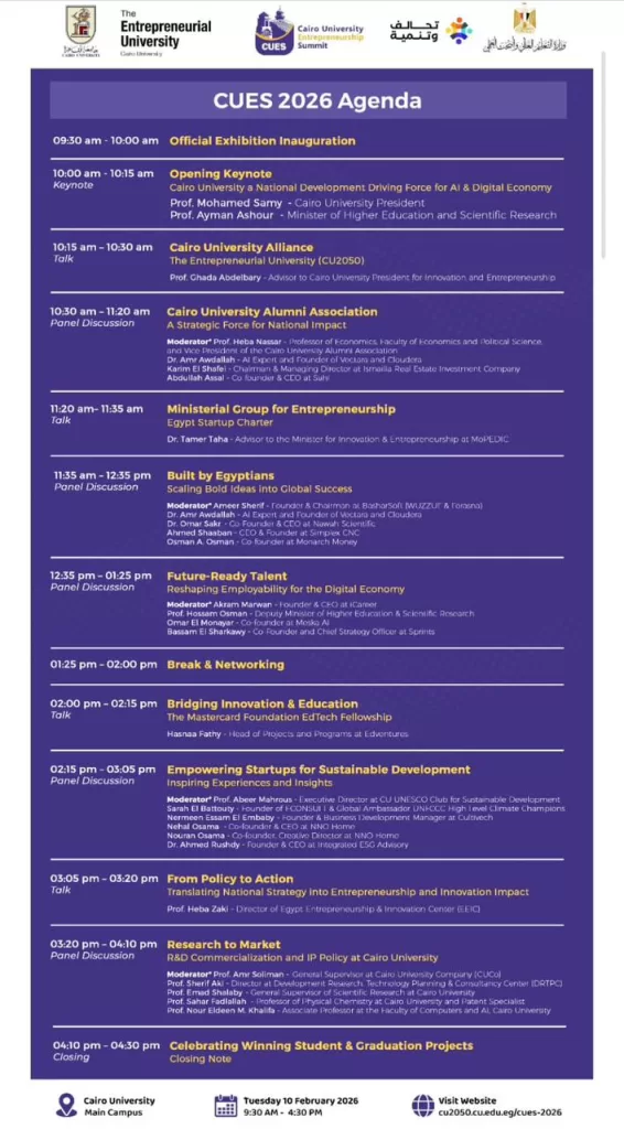 WhatsApp Image 2026 02 05 at 12.28.24 PM 1 - جريدة الجمهورية