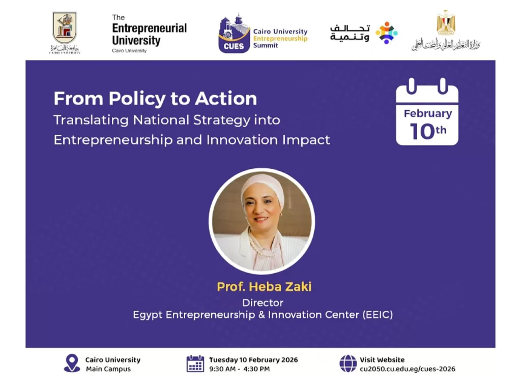 WhatsApp Image 2026 02 05 at 12.28.24 PM - جريدة الجمهورية