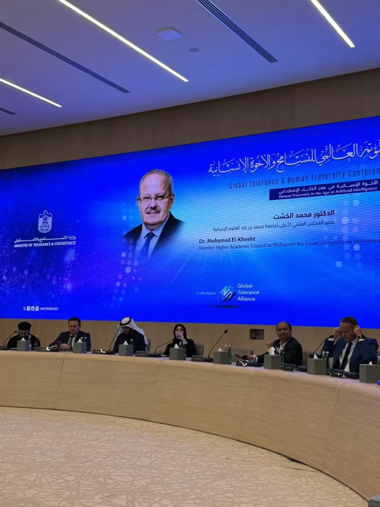 WhatsApp Image 2026 02 06 at 1.45.49 PM1 - جريدة الجمهورية