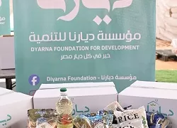 استعدادًا لرمضان.. “ديارنا” تُجهّز كراتين غذائية لتوزيعها في جميع المحافظات