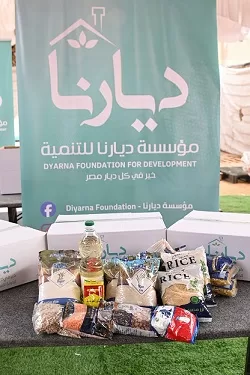 استعدادًا لرمضان.. "ديارنا" تُجهّز كراتين غذائية لتوزيعها في جميع المحافظات 1 - جريدة الجمهورية استعدادًا لرمضان.. “ديارنا” تُجهّز كراتين غذائية لتوزيعها في جميع المحافظات