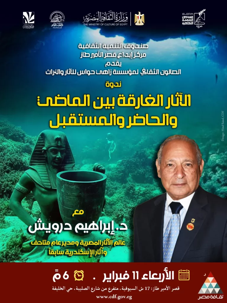 WhatsApp Image 2026 02 09 at 1.54.59 PM - جريدة الجمهورية