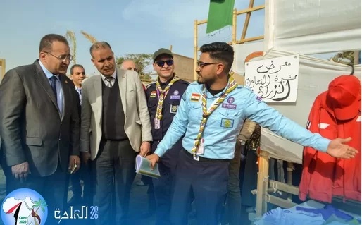 WhatsApp Image 2026 02 09 at 6.30.44 PM - جريدة الجمهورية