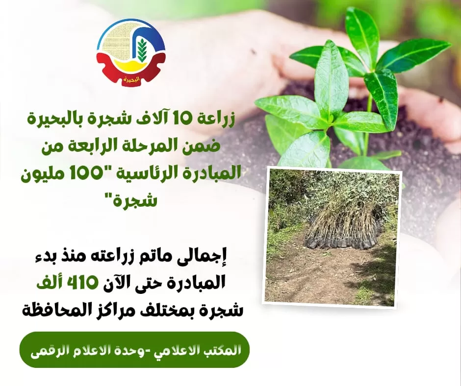 WhatsApp Image 2026 02 10 at 1.52.34 PM - جريدة الجمهورية