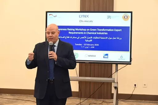 خارطة طريق لـ «صادرات خضراء».. تحركات مكثفة لتذليل عقبات التشريعات البيئية أمام المنتجات المصرية 1 - جريدة الجمهورية خارطة طريق لـ «صادرات خضراء».. تحركات مكثفة لتذليل عقبات التشريعات البيئية أمام المنتجات المصرية