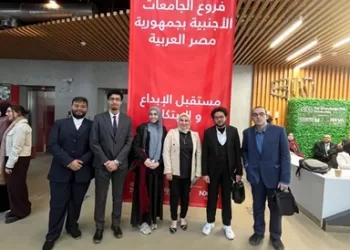 جامعة حلوان التكنولوجية الدولية تشارك في معرض «طلاب فروع الجامعات الأجنبية بمصر»