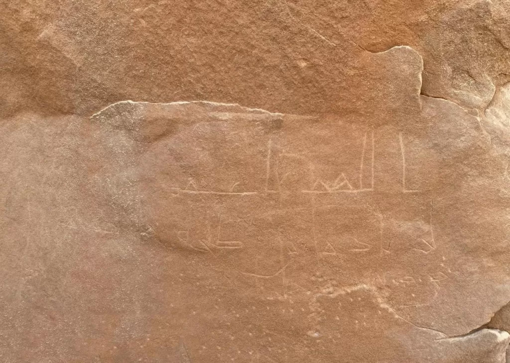 كشف أثري جديد بجنوب سيناء يزيح الستار عن أسرار 10 آلاف عام من «الفن الصخري» 2 - جريدة الجمهورية WhatsApp Image 2026 02 12 at 2.28.07 PM - جريدة الجمهورية