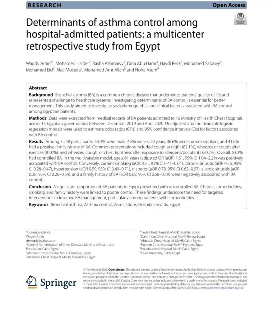 WhatsApp Image 2026 02 12 at 5.07.02 PM - جريدة الجمهورية