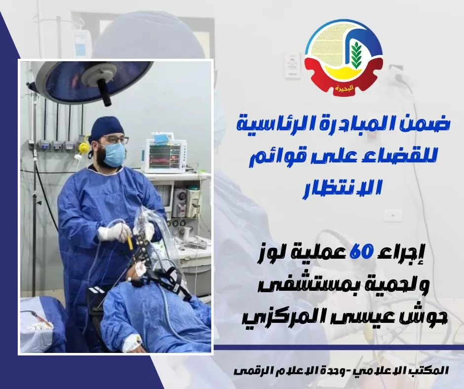 WhatsApp Image 2026 02 13 at 7.46.48 PM - جريدة الجمهورية