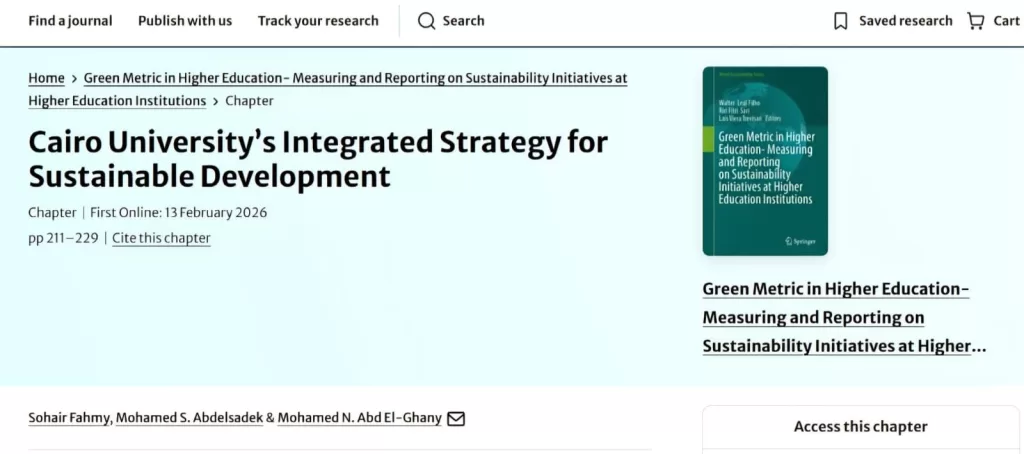 WhatsApp Image 2026 02 14 at 11.33.43 AM 1 - جريدة الجمهورية