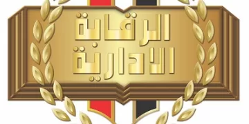 الحبس والغرامة لتشكيل إجرامي منظم عابر للحدود الوطنية سعى للاستيلاء على أموال إحدى الشركات المصرية