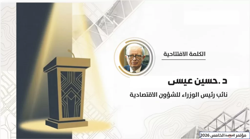 WhatsApp Image 2026 02 14 at 2.45.41 PM 2 - جريدة الجمهورية