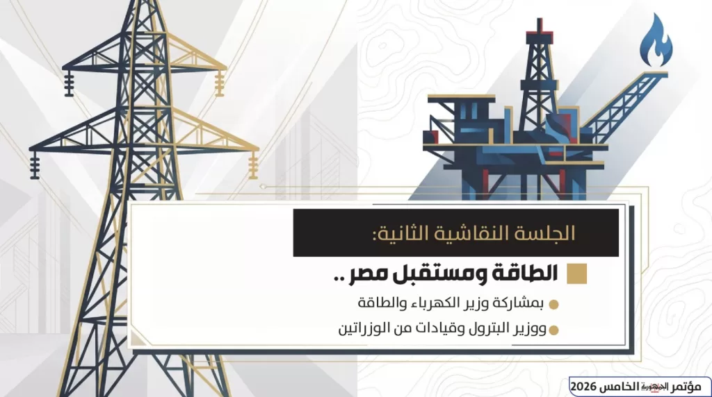 WhatsApp Image 2026 02 14 at 2.45.43 PM - جريدة الجمهورية