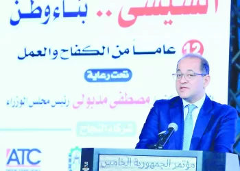 أحمد كجوك.. وزير المالية: اقتصاد مصر.. ينطلق 4 - جريدة الجمهورية رحيل «عواد» و«شيكوبانزا» عن القلعة البيضاء