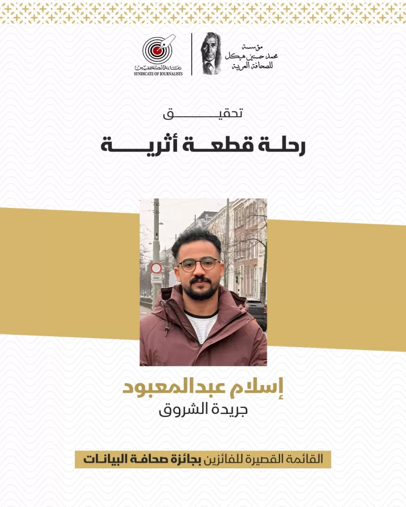 WhatsApp Image 2026 02 16 at 3.07.54 PM 1 2 - جريدة الجمهورية