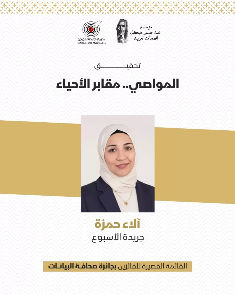 WhatsApp Image 2026 02 16 at 3.07.54 PM 2 1 - جريدة الجمهورية