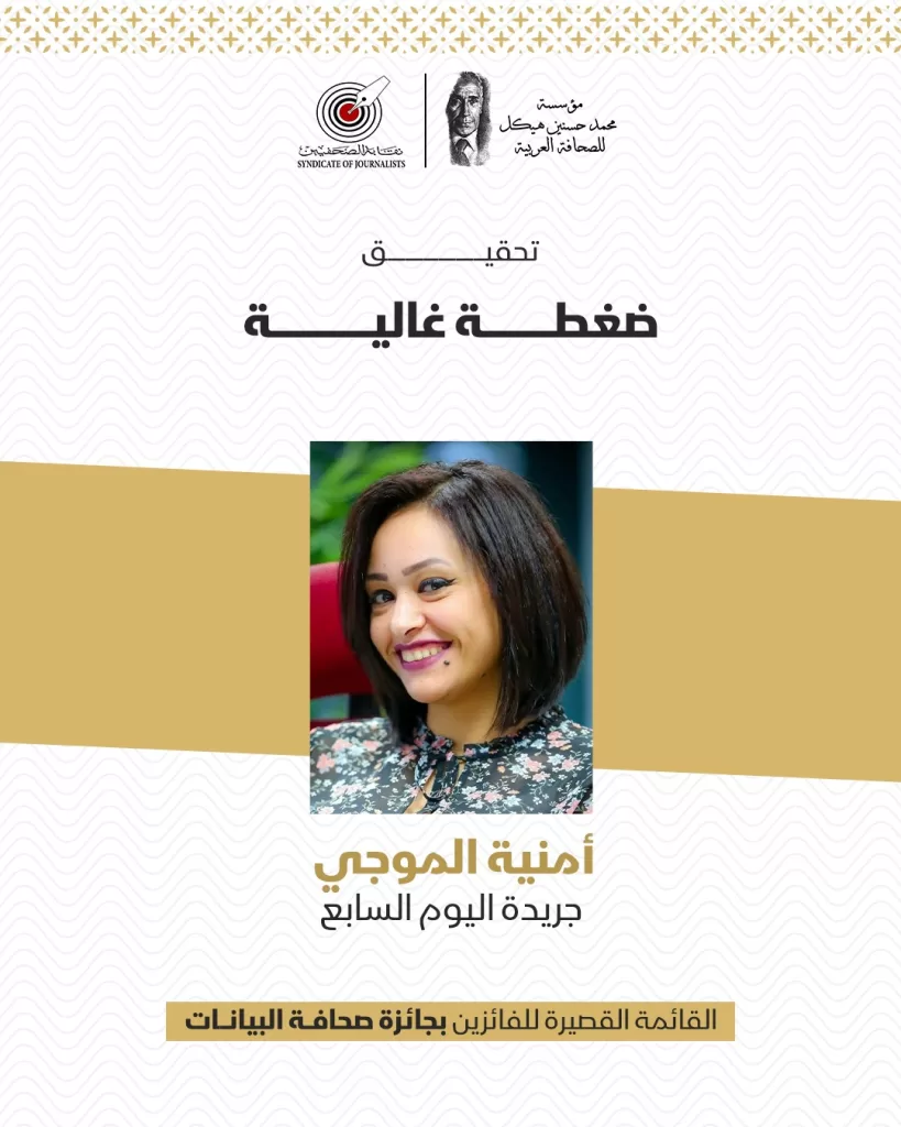 WhatsApp Image 2026 02 16 at 3.07.55 PM 1 - جريدة الجمهورية