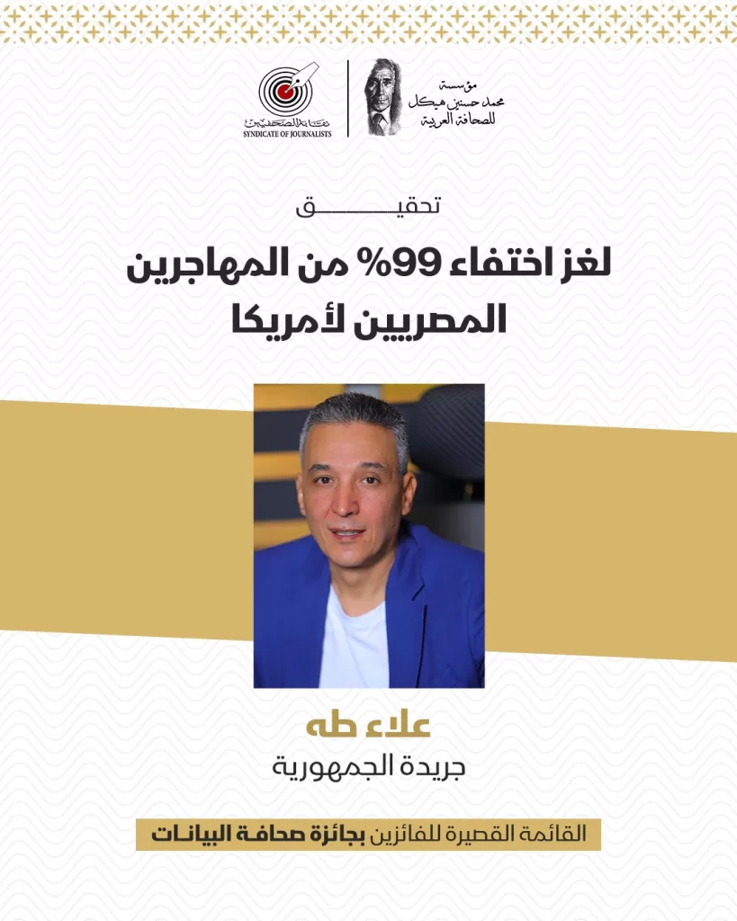 WhatsApp Image 2026 02 16 at 3.07.56 PM 1 1 - جريدة الجمهورية