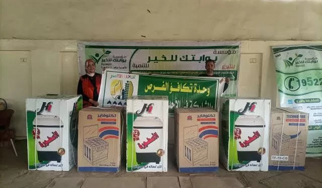 «بوابتك للخير» تعلن معايير الاستحقاق لمبادرة «فرحتهم بالدنيا»