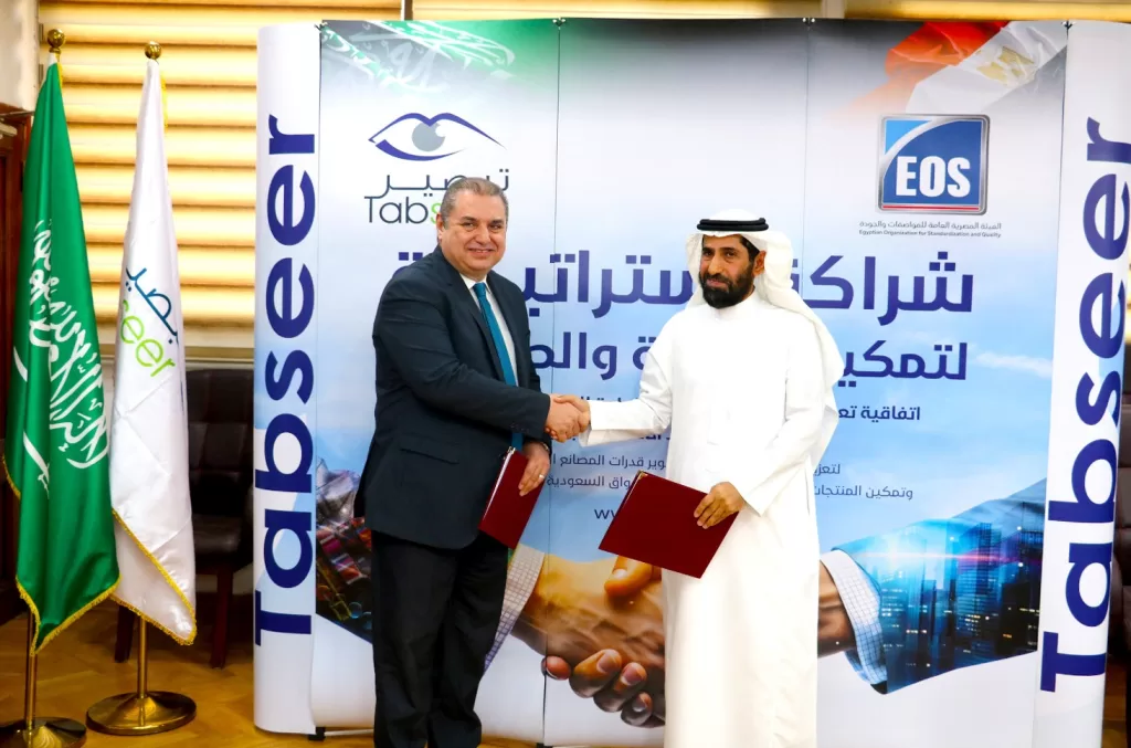 WhatsApp Image 2026 02 17 at 1.10.52 PM 2 - جريدة الجمهورية