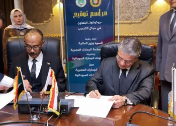 لتعزيز التكامل وتبادل الخبرات.. بروتوكول تعاون جديد بين الجمارك المصرية والسودانية