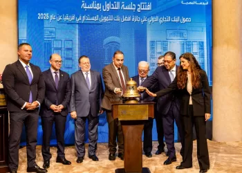 محافظ البنك المركزي يشهد حفل تكريم البورصة المصرية للبنك التجاري الدولي ـ مصر لفوزه بالمركز الأول إفريقيا في التمويل المستدام