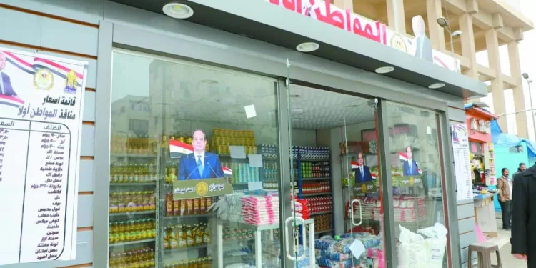 «زيزو» و«تريزيجيه» يواصلان التأهيل