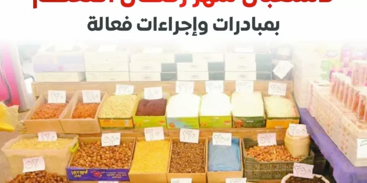 «زيزو» و«تريزيجيه» يواصلان التأهيل