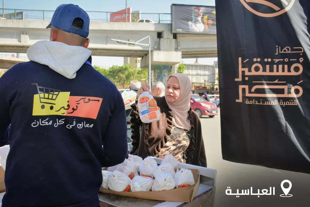 جهاز «مستقبل مصر» يطرح مبادرة لبيع الدواجن بـ90 جنيهًا لضبط الأسواق في رمضان 4 - جريدة الجمهورية WhatsApp Image 2026 02 18 at 7.04.16 PM 1 - جريدة الجمهورية