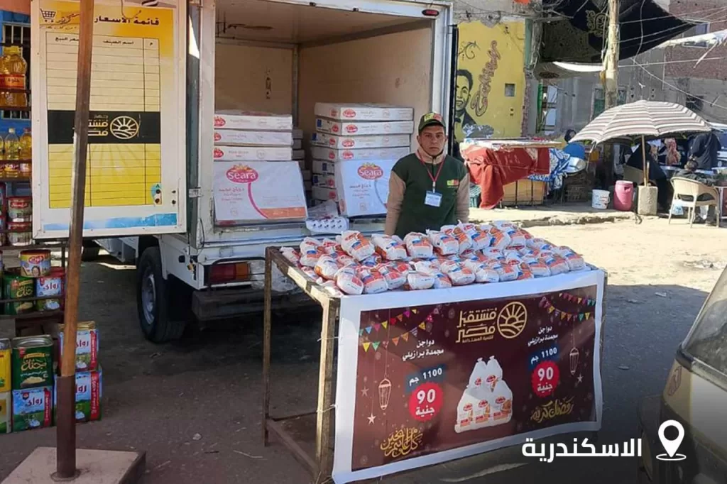 جهاز «مستقبل مصر» يطرح مبادرة لبيع الدواجن بـ90 جنيهًا لضبط الأسواق في رمضان 5 - جريدة الجمهورية WhatsApp Image 2026 02 18 at 7.04.16 PM 3 - جريدة الجمهورية