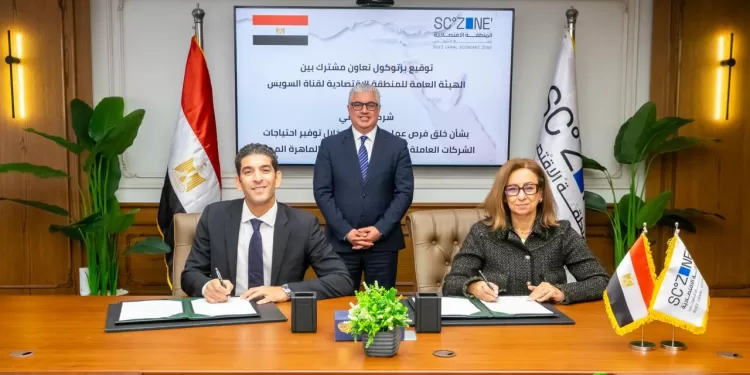 خطوة جديدة لتأهيل الشباب.. تعاون بين «اقتصادية القناة» و«شغلني» لتوفير فرص العمل