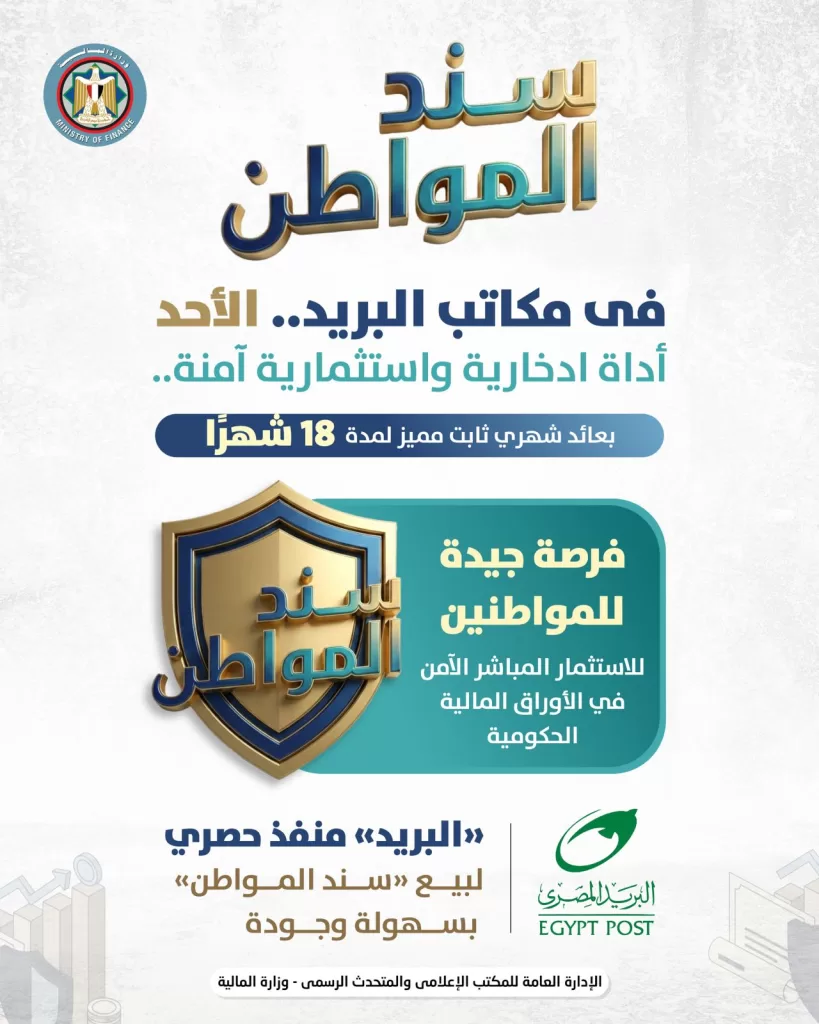 WhatsApp Image 2026 02 19 at 11.35.47 AM - جريدة الجمهورية