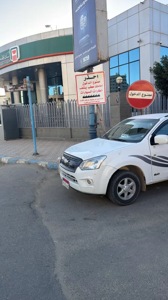 لتيسير الحركة المرورية.. «الزملوط» يوجه بفتح الشارع المواجه لاستراحة المحافظ بمطروح 3 - جريدة الجمهورية WhatsApp Image 2026 02 21 at 1.26.25 PM - جريدة الجمهورية