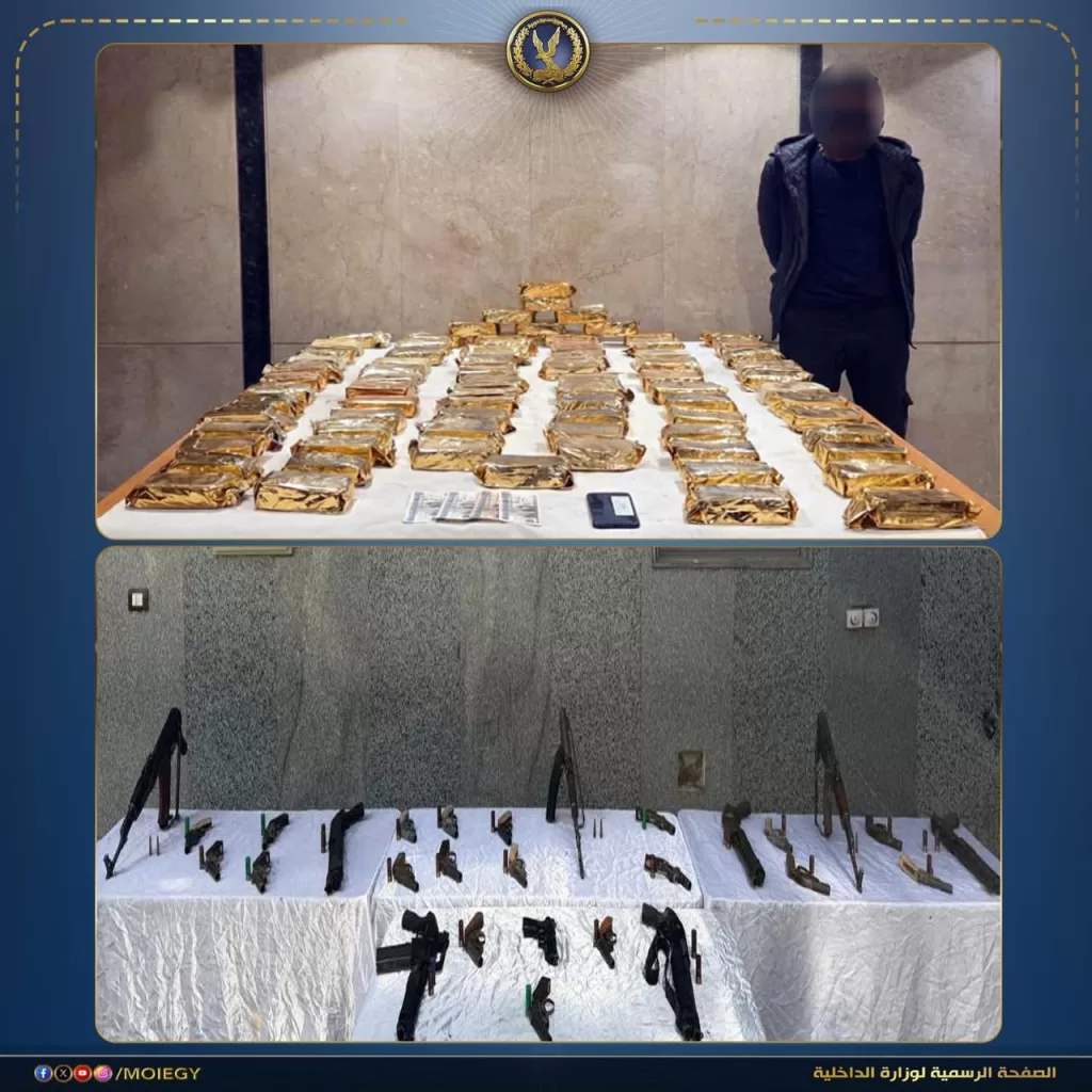 WhatsApp Image 2026 02 22 at 12.39.51 PM - جريدة الجمهورية