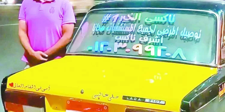 «تاكسى الخير» لتوصيل المرضى إلى المستشفيات مجانًا 1 - جريدة الجمهورية هزم سموحة بهدف «مروان» الأهلى يتصدر الدورى مؤقتًا