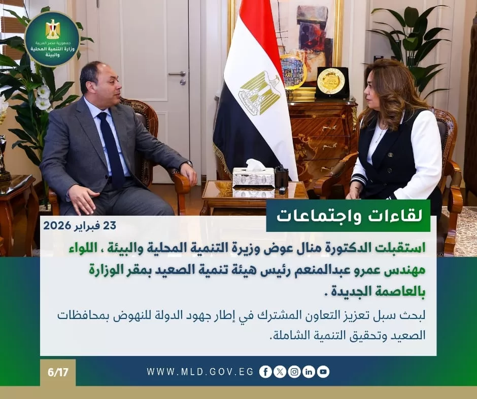 WhatsApp Image 2026 02 27 at 1.07.07 PM 2 - جريدة الجمهورية