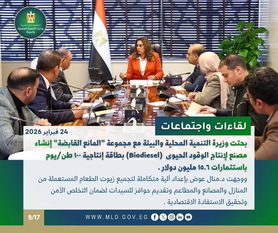 WhatsApp Image 2026 02 27 at 1.07.08 PM - جريدة الجمهورية