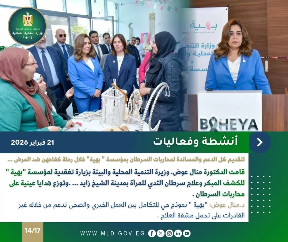 WhatsApp Image 2026 02 27 at 1.07.09 PM - جريدة الجمهورية