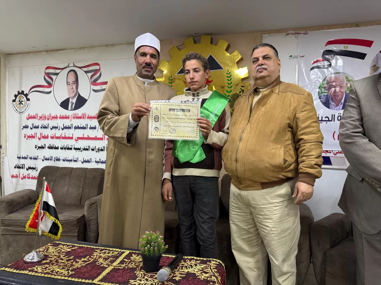 احتفالًا بانتصارات العاشر من رمضان.. «عمال الجيزة» يهنئ الرئيس السيسي ويُطلق مسابقة «القرآن.. حياة» 15 - جريدة الجمهورية WhatsApp Image 2026 02 28 at 4.12.38 PM 5 - جريدة الجمهورية