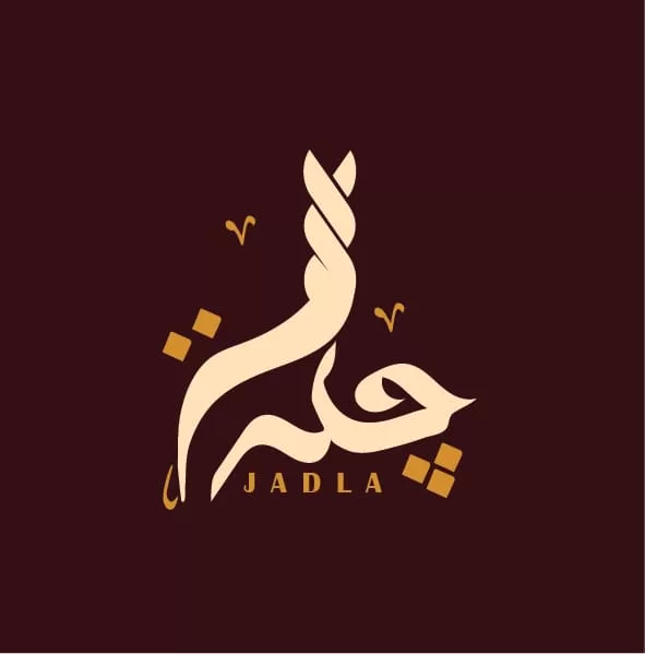 «چدلة».. مشروع تخرج بإعلام القاهرة يدمج التراث بالاستدامة لتمكين المرأة اقتصاديًا 2 - جريدة الجمهورية WhatsApp Image 2026 02 28 at 4.52.22 PM 1 - جريدة الجمهورية