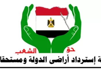 بالأرقام.. المنصة الوطنية لتقنين أراضي الدولة تستقبل ٣٨ ألف طلب منذ إطلاقها