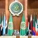 في الاجتماع الطارئ للجامعة العربية: موقف عربي موحد لمواجهة الغطرسة الإسرائيلية ووقف «ابتلاع» الأراضي الفلسطينية