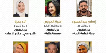 «الجمهورية» في القائمة القصيرة لجائزة هيكل لصحافة البيانات