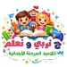تدشين مبادرة «هنربي ونعلم» بالمدارس الابتدائية في مطروح 12 - جريدة الجمهورية تدشين مبادرة «هنربي ونعلم» بالمدارس الابتدائية في مطروح