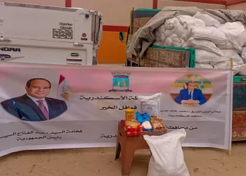 توزيع 5 آلاف عبوة غذائية للأسر الأولى بالرعاية ببرج العرب وغرب الإسكندرية 5 - جريدة الجمهورية توزيع 5 آلاف عبوة غذائية للأسر الأولى بالرعاية ببرج العرب وغرب الإسكندرية