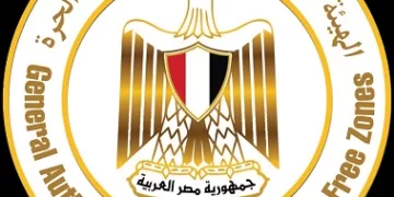 إطلاق خدمة حجز الاسم التجاري وشهادة «عدم الالتباس» إلكترونيًا عبر بوابة مصر الرقمية