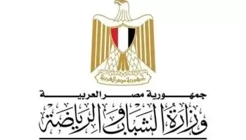 “الشباب والرياضة” تحيل اتحاد الكاراتيه للنيابة العامة بسبب مخالفات مالية