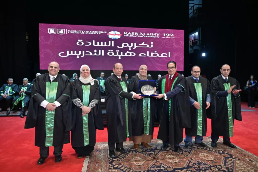 في احتفالية كبيرة بجامعة القاهرة.. تخريج الدفعة 192 بطب قصر العيني «دفعة الدكتور خيري السمرة» 7 - جريدة الجمهورية هيئة التدريس - جريدة الجمهورية