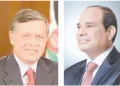 توافق «مصرى – أردنى» على ضرورة خفض التصعيد